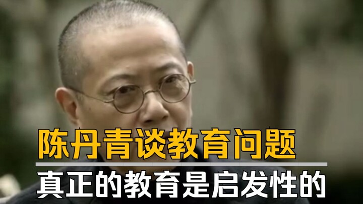 Chen Danqing membahas pendidikan: Kelompok tua bejat ini, demi mempertahankan kekuasaan mereka, tela