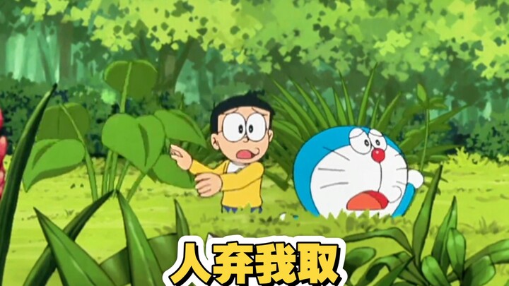 哆啦a梦：你想要的东西，这只小狗会带你寻找刚好多余...