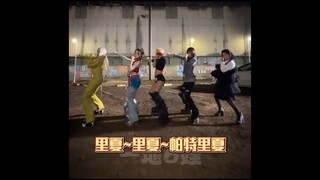 赵美延疑似参与good thing作曲