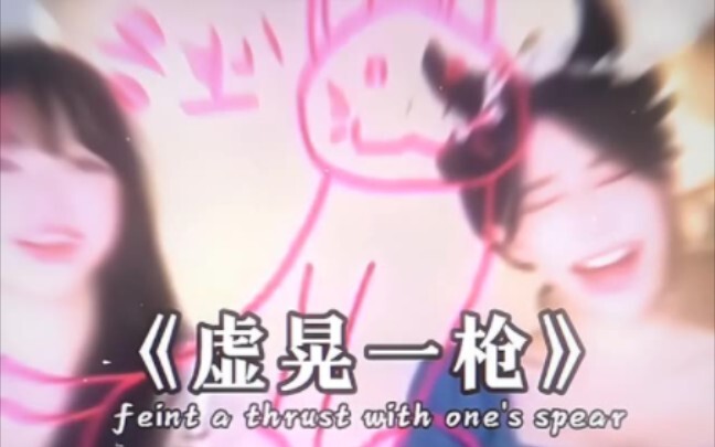 I almost thought it was that one.