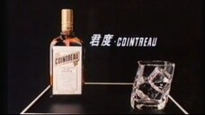 y2mate.com - Cointreau Hong Kong Commercial 1990_480p