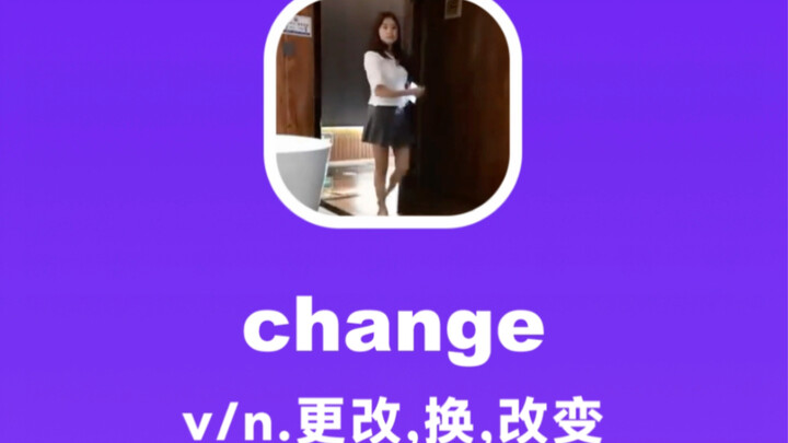 change: เปลี่ยนแปลง, เปลี่ยน, ปรับเปลี่ยน