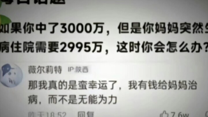 “Thankfully, I’m not powerless.”