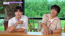 Ep43. Handsome Guys｜English sub