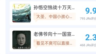 动漫中一人挑一群的名场面 网友评分！