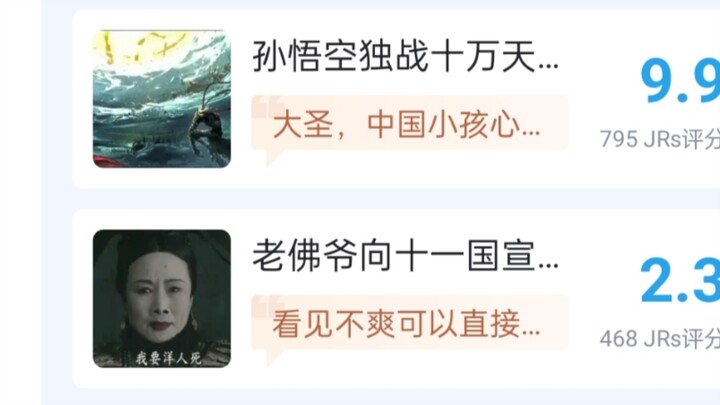 动漫中一人挑一群的名场面 网友评分！