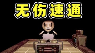 صدمة صغيرة لأخي الثاني! طريقة اللعب بلا ضرر!