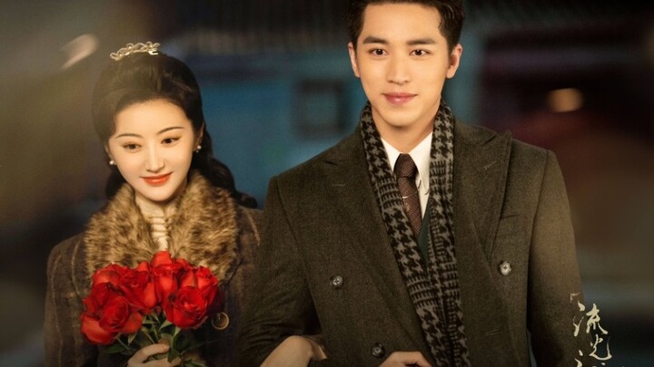 [City of Streamer] is scheduled to be released on January 20! Jing Tian and Xu Weizhou perform a lov