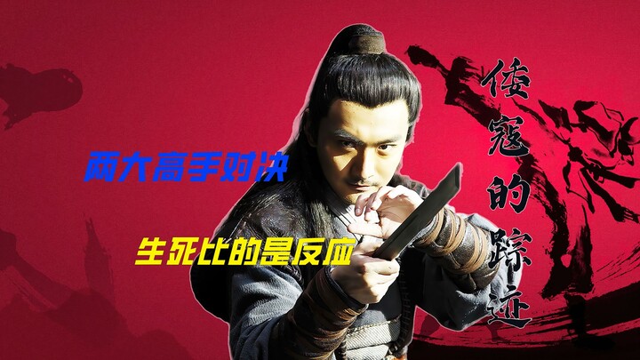 The Qi Family Saber Stuns the Martial World: A Descendant of the Wokou Saber Challenges Masters from