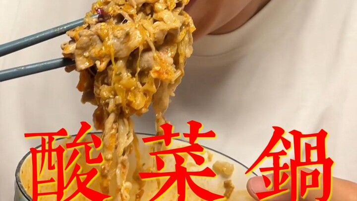 Bagaimana rasanya menyantap hidangan laut sauerkraut hotpot khas Timur Laut?