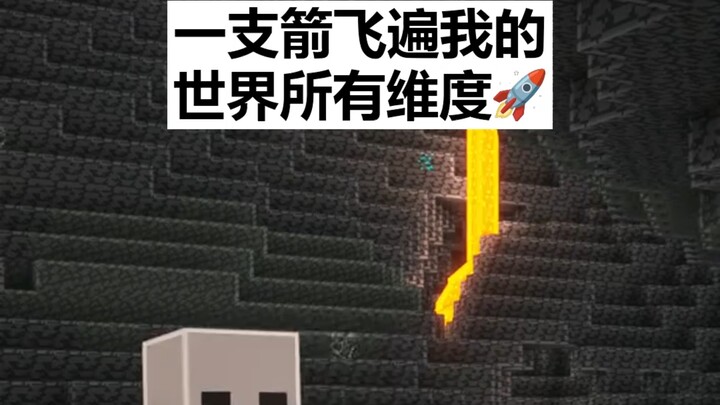 Minecraft: The skeleton in the Bedrock Edition goes like this: