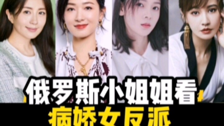 สาวรัสเซียพาคุณหมอไปรักษาตัวร้ายสาวน่ารัก