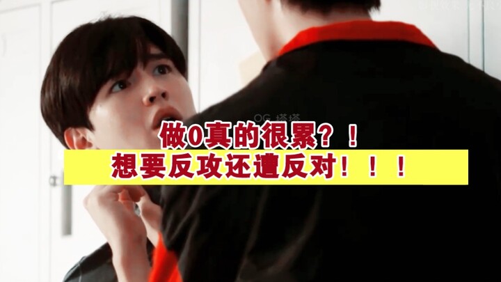 Cười chết, làm 0 mệt quá, nhát gan thì chỉ biết nhờ bạn bè giúp phản công, kết cục thật không thể ng