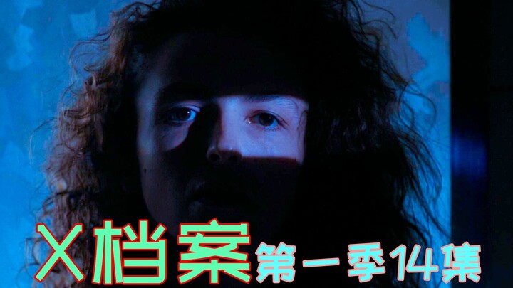 【Auré】A perverse bisexual man kills indiscriminately to satisfy his urges, turning a mysterious vill
