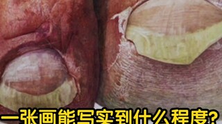 How realistic can a painting be?