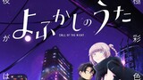 Yofukashi no Uta Episode 9 English Sub