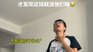 擦遍男就该赚钱
