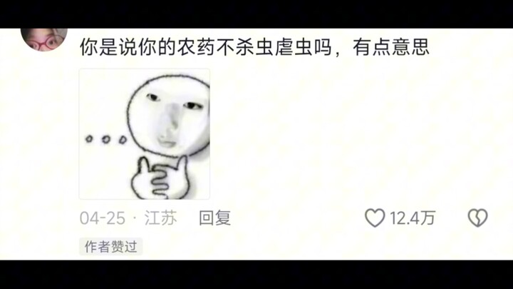 要命了，这么这届学生全是刑部尚书！！！