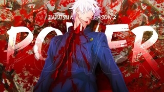 Moment Epic Gojo Satoru Mengkece❤ 🔥 ❤ 🔥 "Jujutsu Kaisen Season 2" [AMV]