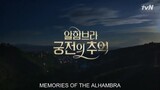 Memories of the Alhambra Episode 14 | English Subtitles