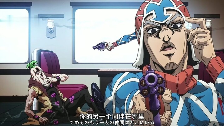 一枪崩死那个萝卜就行了打个蛋的冰块啊！《jojo的奇妙冒险》