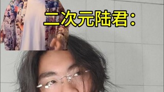 陆君做了一个国产galgame？风思：奇异搞笑，你这个龟先把咱俩拳赛打了再说吧