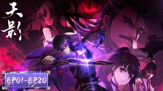 Shadow of Heaven EP 01-20 [Full Version] | MULTI SUB ✨ 高清完整版