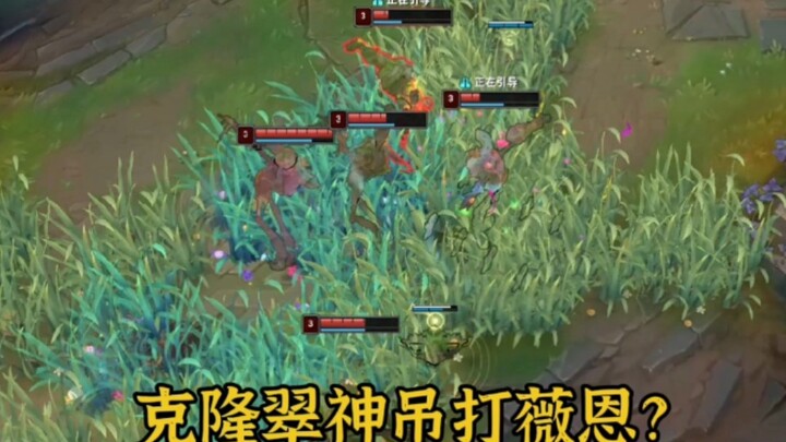 谁选的翠神？？是谁选的翠神？？