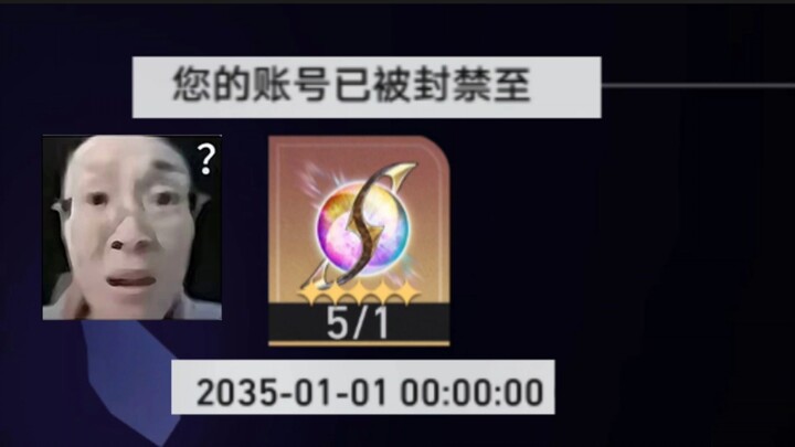 Sao mà sau khi quay được nhân vật 5 sao thì tài khoản lại bị mất?