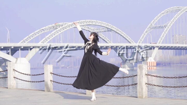 【Ru Lin】เสน่ห์สาวน้อย — เชิญคุณเดินทางไปพร้อมกับฉัน… 【ที่ระลึกแฟนคลับ 50,000 คน】