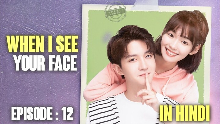when I see your face Ep: 12 in hindi