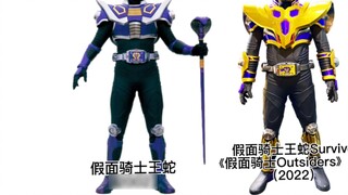 A list of the Kamen Riders that have added new forms to TV shows after many years