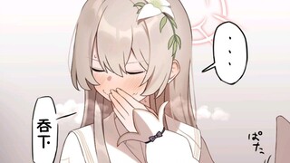 【蔚蓝档案】意犹未尽的渚……