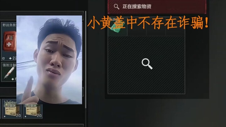 我的号成了！！！5.0