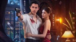 ตอนที่8 หัวใจซ่อนเงา
