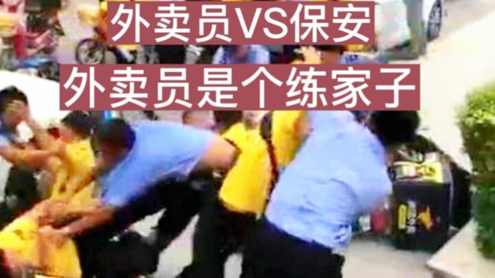 Meituan Waimai bertindak cepat, kisah cinta‑benci antara kurir pengantaran makanan dan satpam.