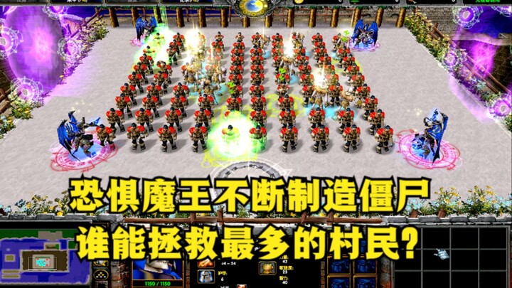 In "Warcraft 3", the Dreadlord keeps creating zombies. Who can save the most villagers?