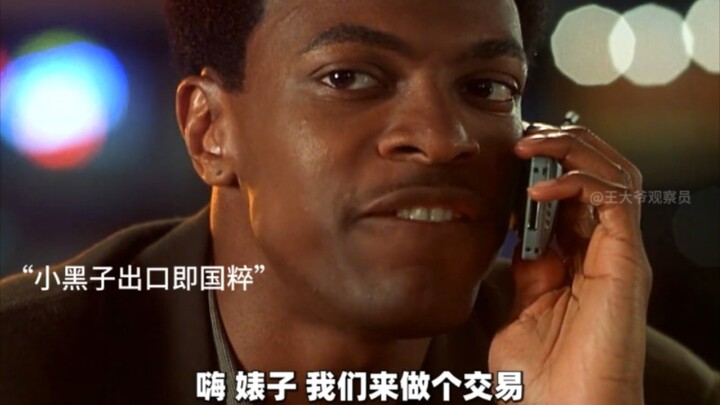 الشخص الصغير يبلغ ذروته بمجرد أن يفتح فمه