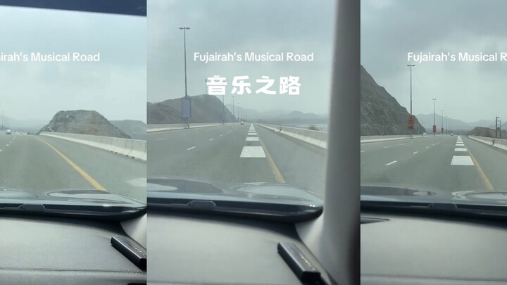 Jalan Musik di Fujairah, Uni Emirat Arab