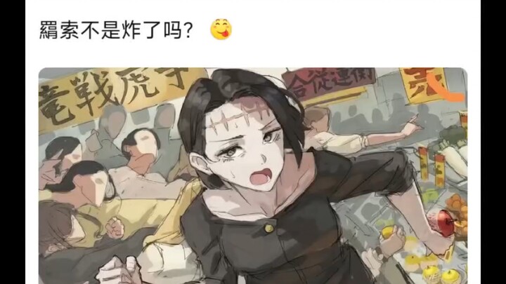 ถ้าฉันเป็นพ่อของอิโตะ ฉันคงไปทำหมันไปแล้ว แล้วคุเรนะมันก็ระเบิดไปแล้วไม่ใช่เหรอ?