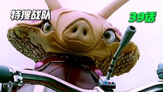 【特摄解说】拥有随意开锁能力的猪猪女孩？自行车版的生死时速！