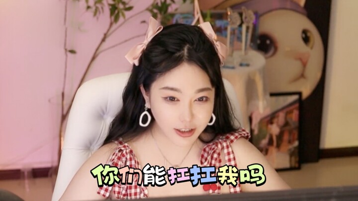 หลิวเฟยเอ๋อร์: พวกคุณช่วยพยุงฉันหน่อยได้ไหม? ให้คุณ 50 หยวนเลย