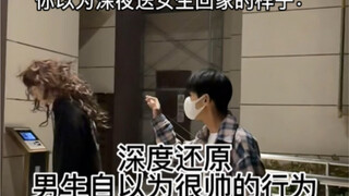 Actually, boys are also really scared of ghosts...