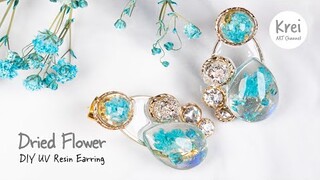 【初心者向けUV レジン】UV Resin -Easy DIY Dried Flower in UV Resin Earring. DIYでドライフラワーを使ってピアスを作りました〜♪