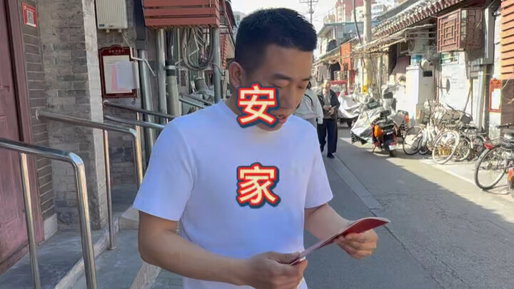 Finally secured a place in Beijing!