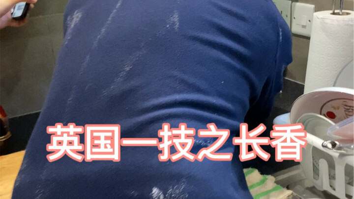 في بريطانيا، امتلاك مهارة واحدة يمنحك شهرة كبيرة. حقًا!