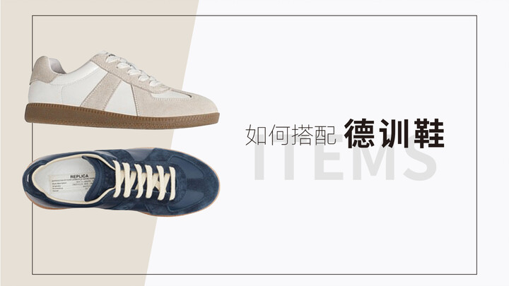 [Spesial Produk Tunggal] Cara Padu Padan Sepatu Dr. Martens