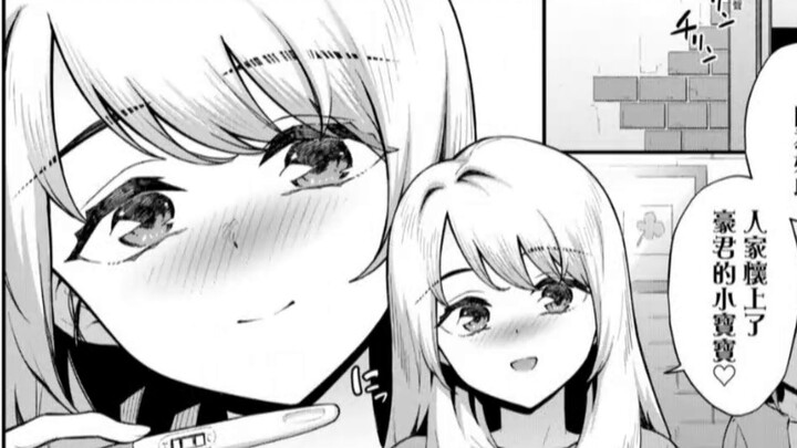 Ồ, tôi đã lên bờ chỉ trong một lần.