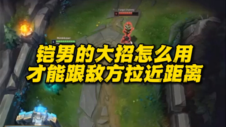 كيف تستخدم حركة كاي نان الكبرى لتقريب المسافة من العدو؟ سأعلّمك بعد مشاهدة هذا الفيديو!