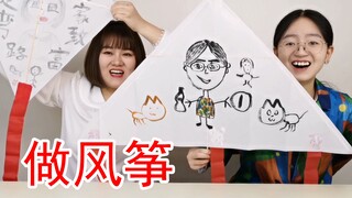 放   飞   自   我